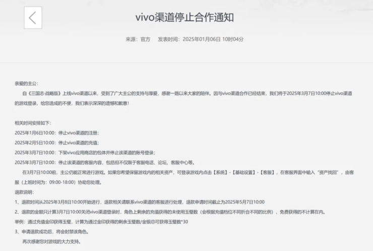 又一网红车企负面不断：创始人被限消、屡传裁员，调整渠道体系自救；小米申请注册FU、WU等商标；小红书私信禁止出现联系微信及电话丨雷峰早报