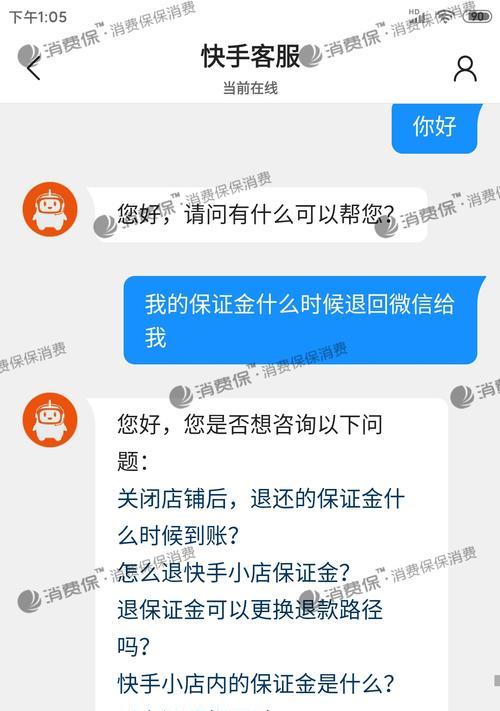 快手开店怎么上小黄车？详细步骤和注意事项是什么？