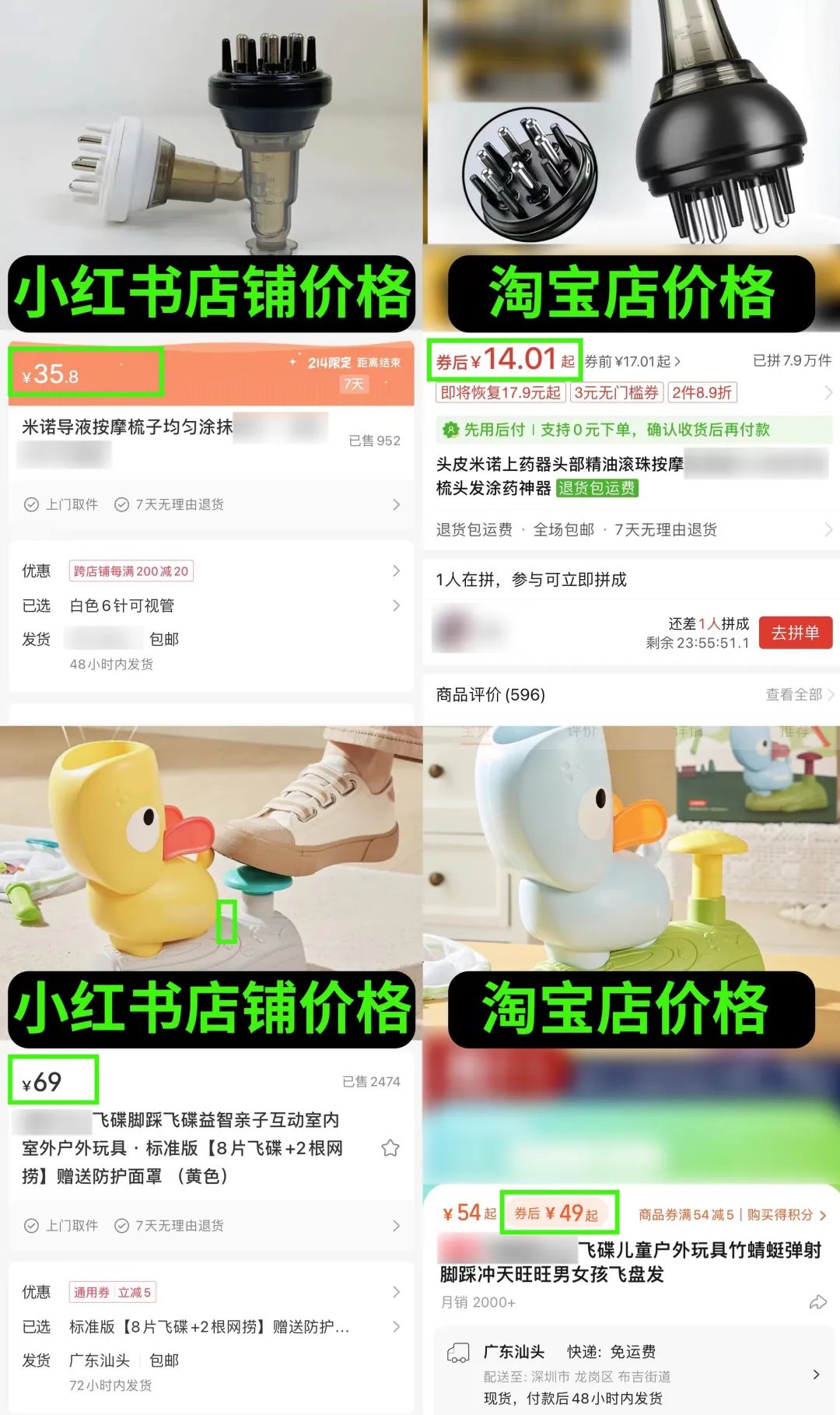 小红书开店流程(从0到1学会小红书无货源电商)