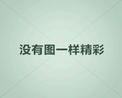 怎么成为抖音达人号？如何做好抖音号