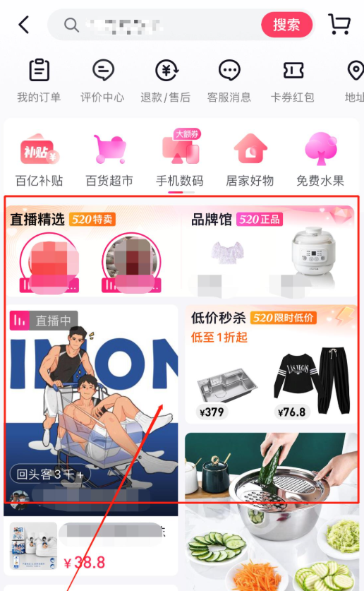 抖店开店运营有哪些方法？抖音运营的工作内容包括什么？开抖音小店必须要了解的运营小知识