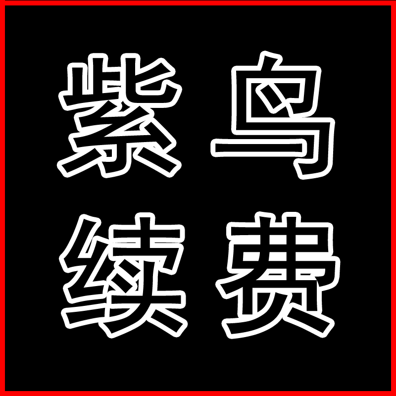 抖音小店入驻收费多少？揭秘开店成本！💰