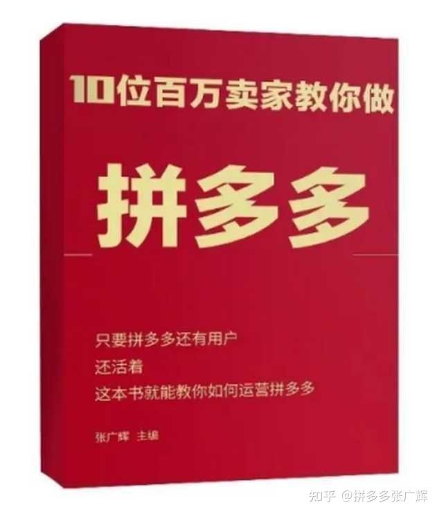 新手开拼多多店怎么从零开始？（超全开店指南）-第7张图片-周小辉博客