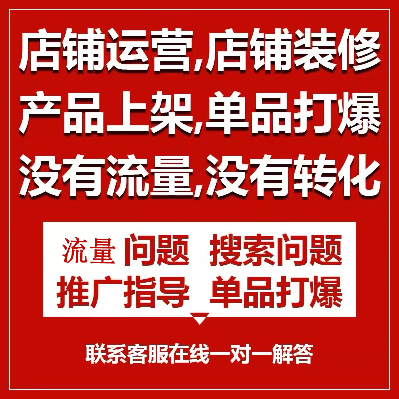 新手小白如何在小红书开店？开店流程及费用揭秘！✨