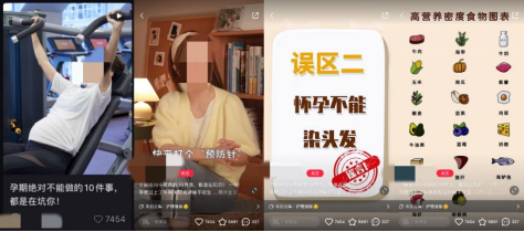 小红书爆文套路拆解：规则改了，看完500篇母婴爆文总结【4月】