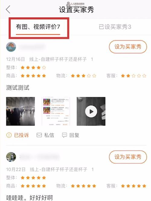 如何获取快手小店授权码？（快手小店授权码的申请流程及注意事项）