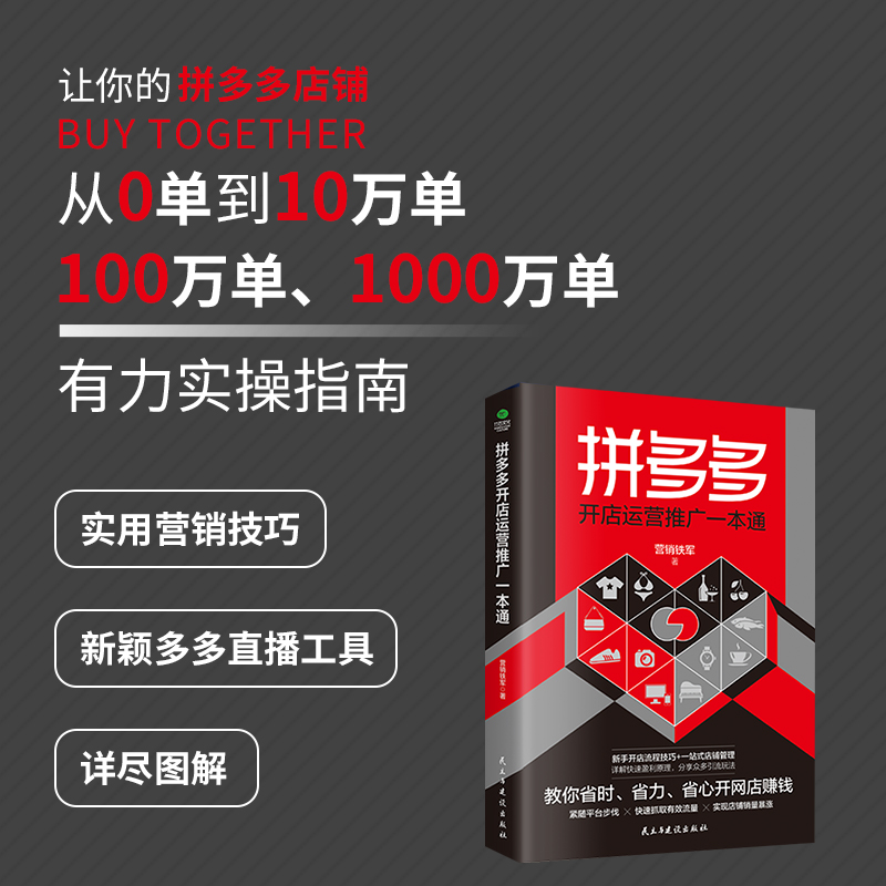 小红书开店流程及费用有哪些？新手商家必看！