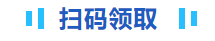 《2024年TikTok电商白皮书》重磅发布！