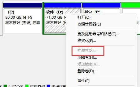 Win11的D盘怎么扩大（Win11 D盘扩展的具体操作方法图解）