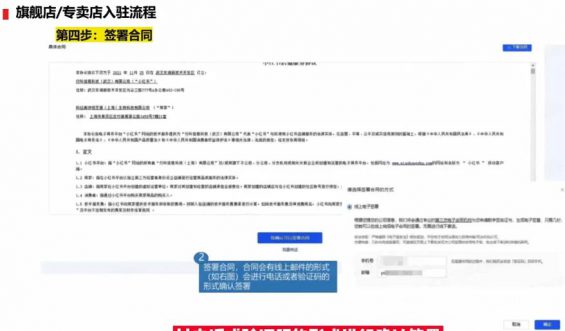 80 终于有人把小红书开店这件事说清楚了！（附个人和企业完整教程）