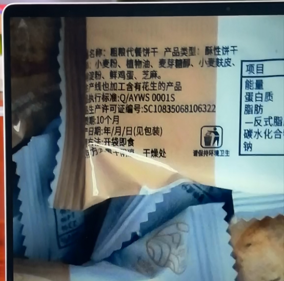 抖音小店食品类目需要哪些资质，抖店卖食品类目增加的方法