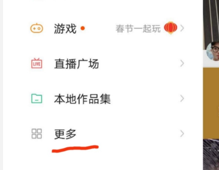 快手小店是干什么的？开通了有什么好处？