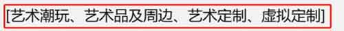 小红书店铺开店0-1全攻略，出售虚拟商品资料，全自动发货实现被动收入