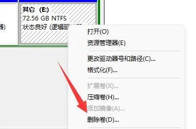 Win11的D盘怎么扩大（Win11 D盘扩展的具体操作方法图解）