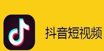  抖音不是本人可以直播吗？抖音直播对账号持有人有何要求？