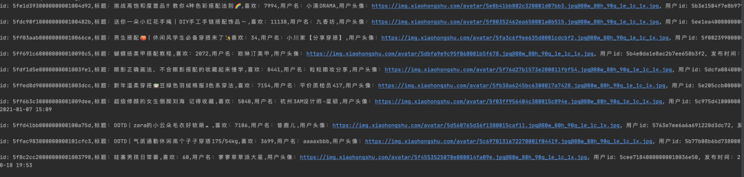 小红书很难爬？最新爬取方法教给你啦~